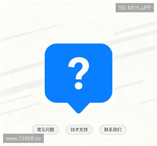 帮助中心
